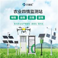 WX-Q2农田全天候监测系统