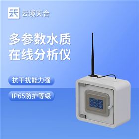 TH-ZS1SCod在线分析仪