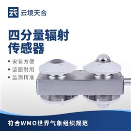 TH-FS7H四分量净辐射计