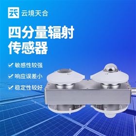 TH-FS7H四分量辐射检测仪