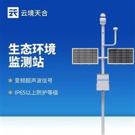 TH-FZ6生态环境监测站