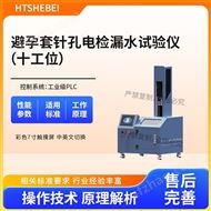 热气溶胶灭火剂发生剂撞击感度测试仪  说明