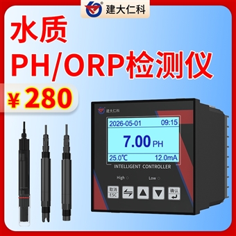 RS-PH-N01-3水质PH/ORP变送器