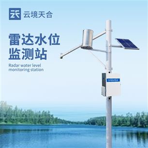 TH-SW2一体式水雨情监测系统