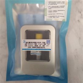 貓血清淀粉樣蛋白A抗體-包被