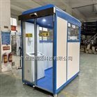 無菌實(shí)驗(yàn)室人員消毒通道智能測(cè)溫噴霧房