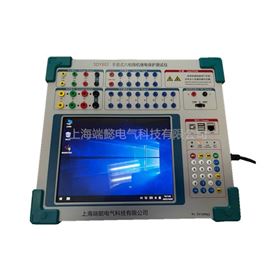 便攜式繼電保護測試儀