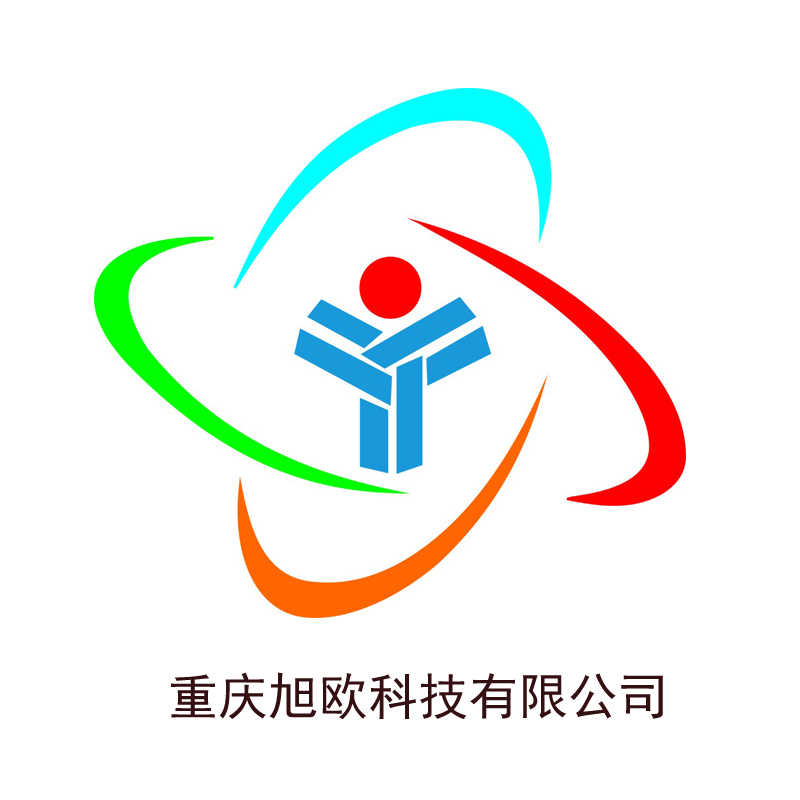 重慶旭歐科技有限公司
