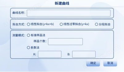 火焰光度计（钠焰guang度计） 技术标准测试