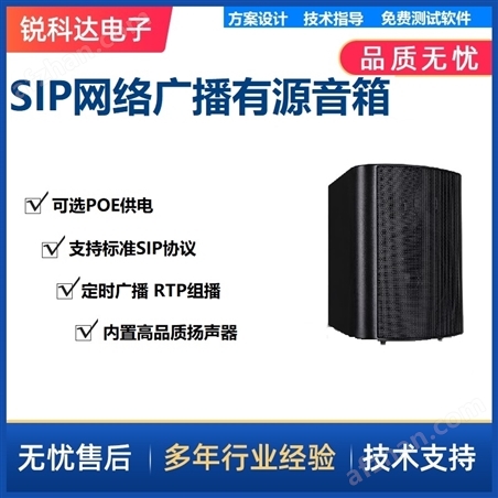 ��ƴ�SIP�㲥������Դ����