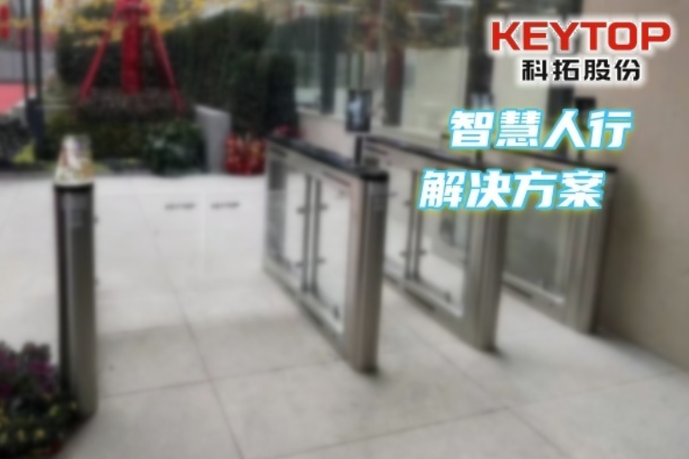 湖南岳陽人臉識別門禁廠家、人行通道 擺閘/翼閘/三輥閘系統(tǒng)