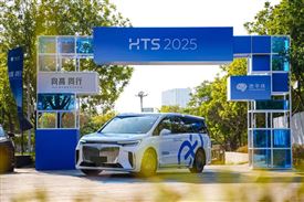 四维图新亮相地平线技术生态大会