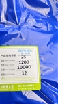 B1级40厚章美斯橡塑保温管物理性能介绍