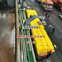 肥料智能拆垛裝車機器人