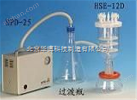 HSE-12B固相萃取装置