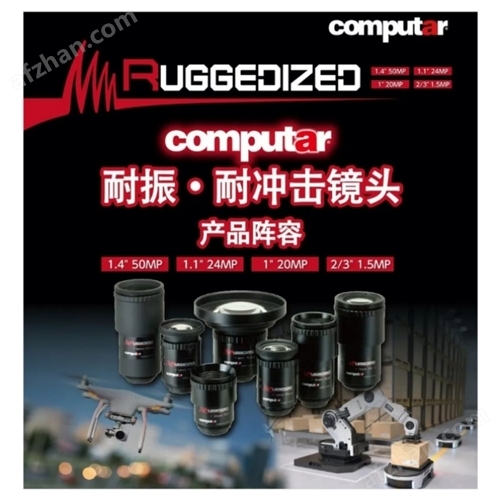 Computar 1500��2/3Ӣ��75mm�����ͳ����ͷ