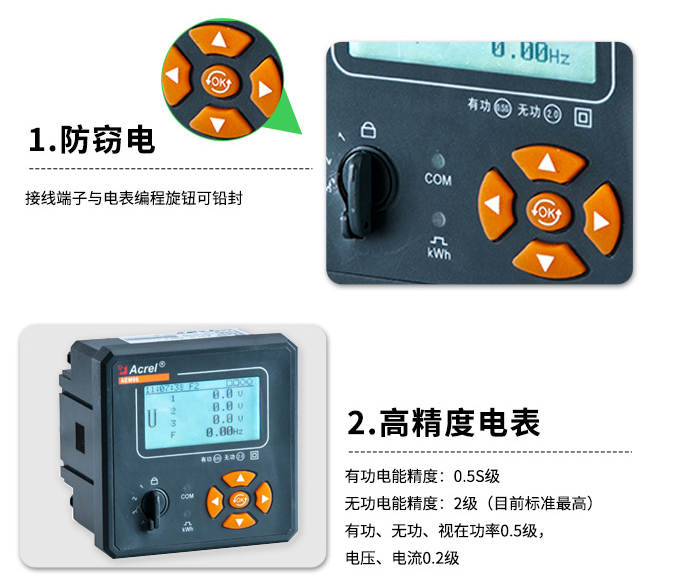 产品特点.png
