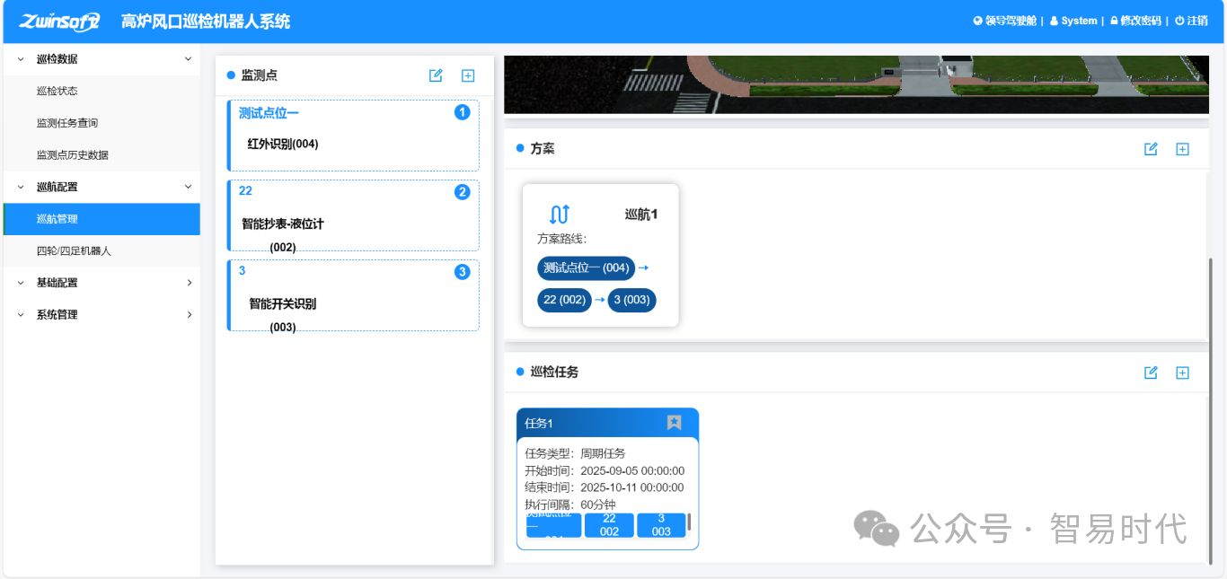 微信图片_2025-09-26_153847_138.png