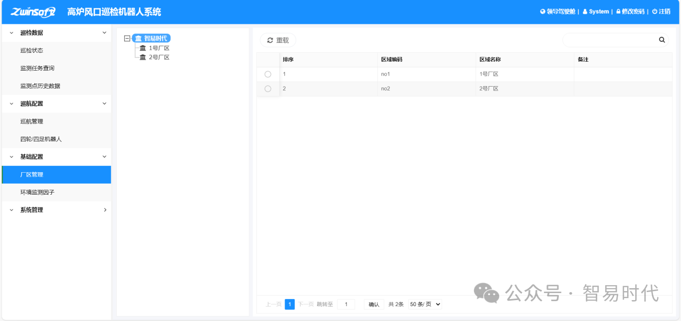 微信图片_2025-09-26_153853_897.png