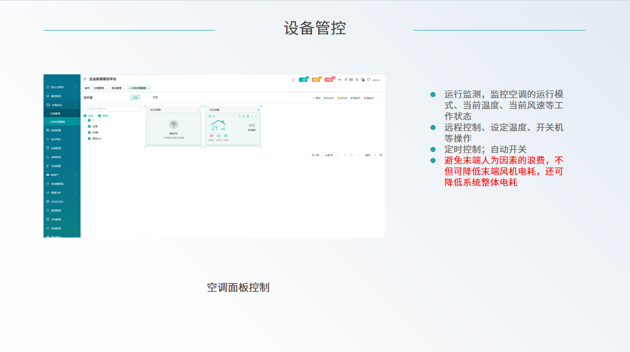 图片30