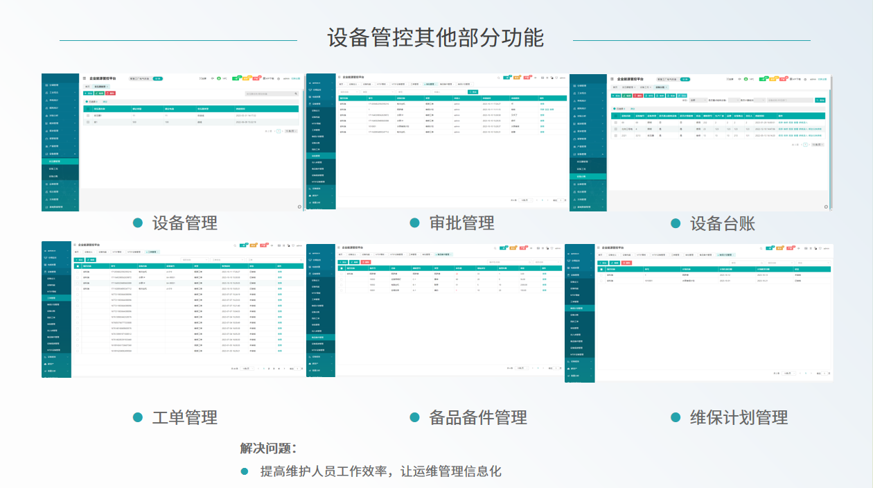 图片31