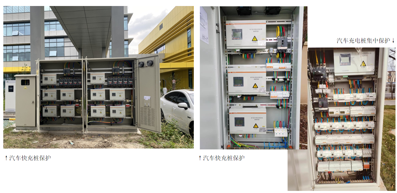 短路电流的&ldquo;能量爆炸&rdquo;怎么防？安科瑞ASCP210限流式保护器成合规刚需