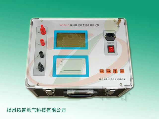 TPJDC-C接地线成组直流电阻测试仪.jpg TPJDC-C接地线成组直流电阻测试仪.jpg