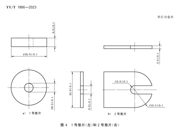 圓柱形牙科銀汞合金試樣的模具 操作簡便