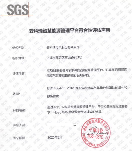 浅析含光储充一体化电站的城市交直流混合配电网韧性提升策略