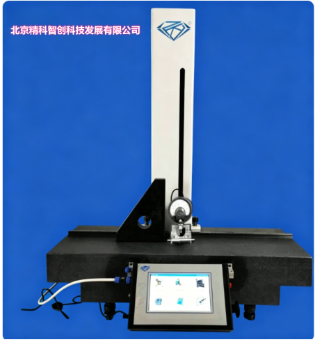 南京汽车集团采购JKZC-CC500B型数显垂直度检测仪