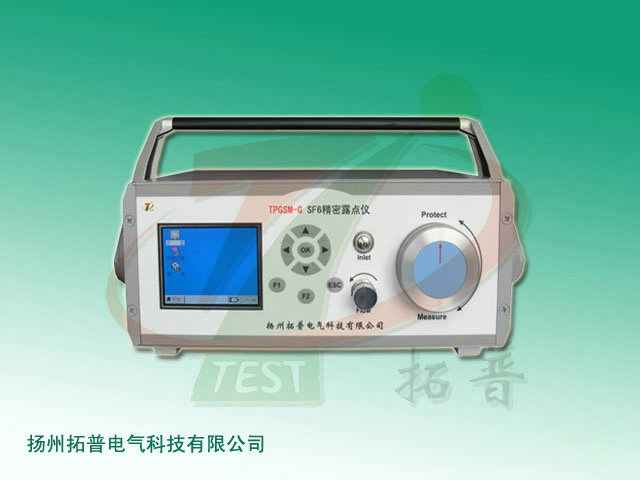 TPGSM-G型SF6精密露点仪.jpg