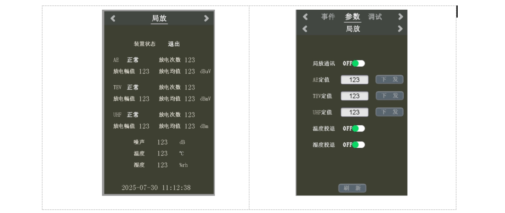 图像2026-6-20 22.32.jpeg