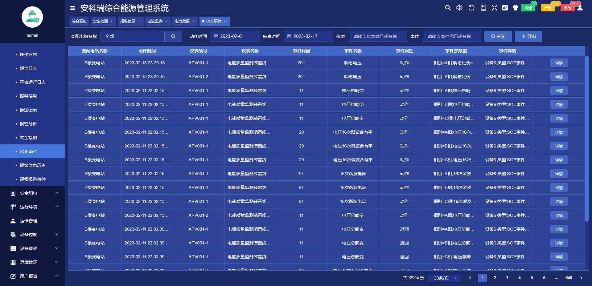 图片8.png