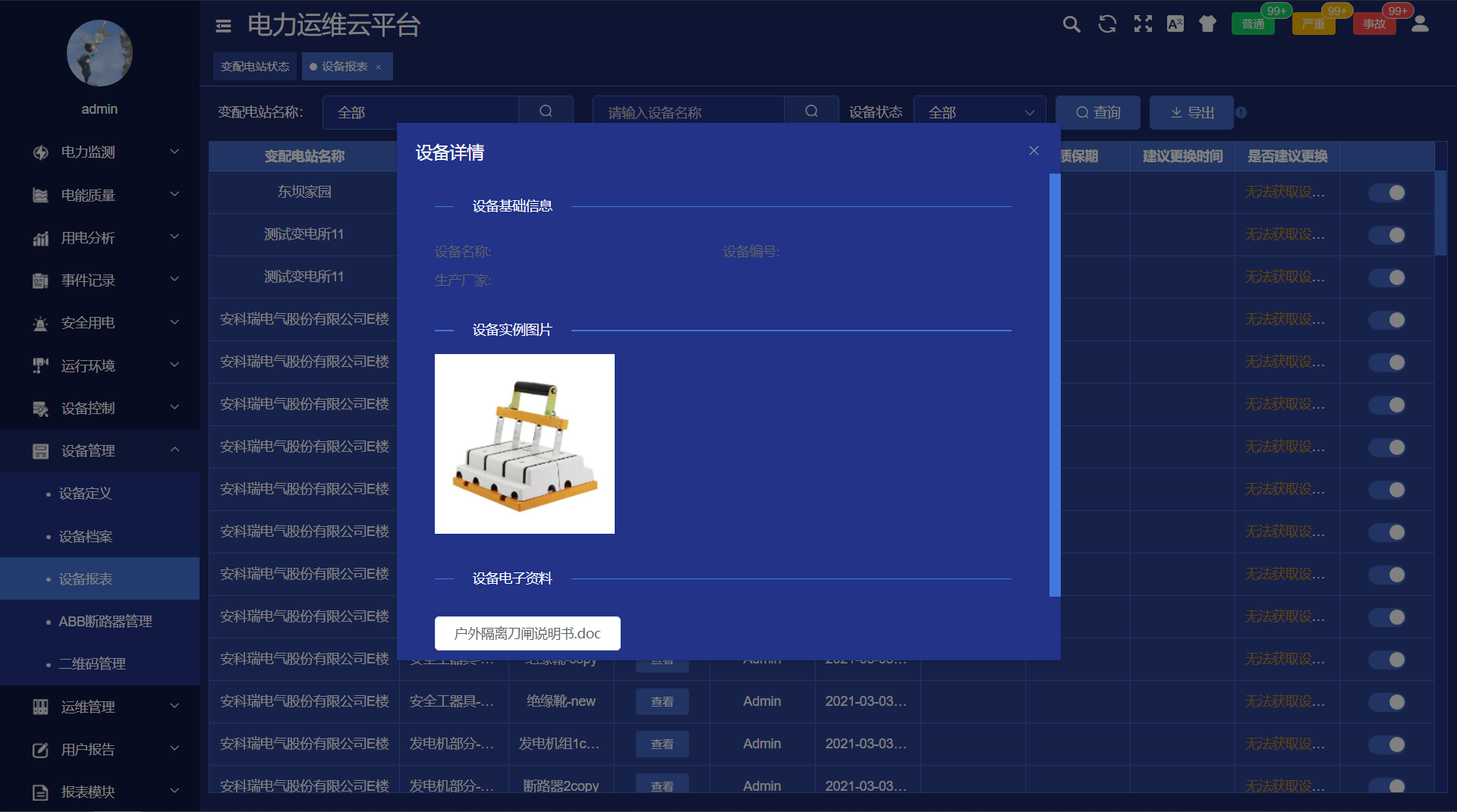 图片10.png