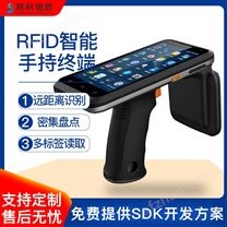 RFID手持機(jī)標(biāo)簽數(shù)據(jù)采集器盤點(diǎn)pda手持終端