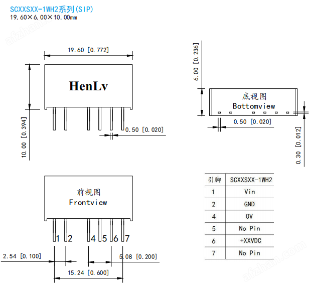 DCDC定電壓