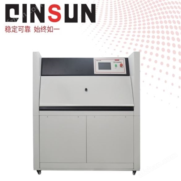 SAE J2020紫外線老化試驗箱